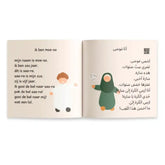 Open kinderboek van Lees! – Avi-Lezen met korte verhaaltjes voor beginnende lezers